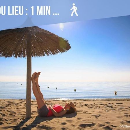 Paradis - Hyper Centre, A Deux Pas De La Mer ! Кане Экстерьер фото